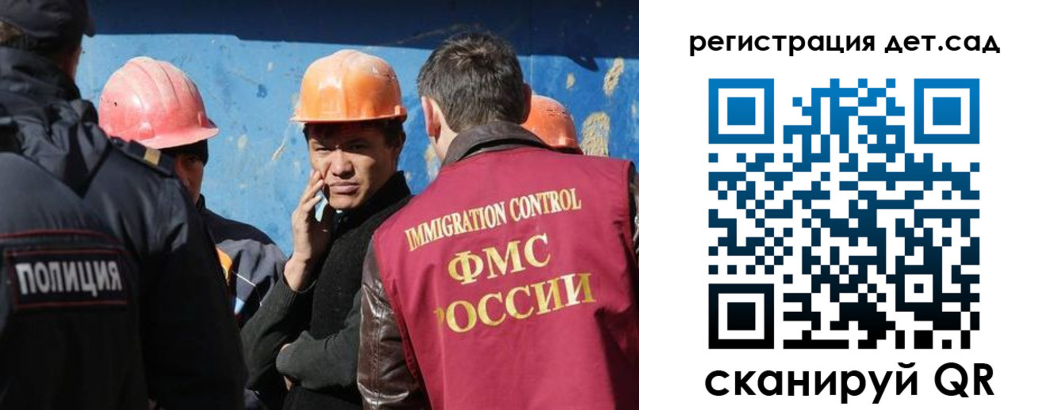 прописка поиск в Мытищах