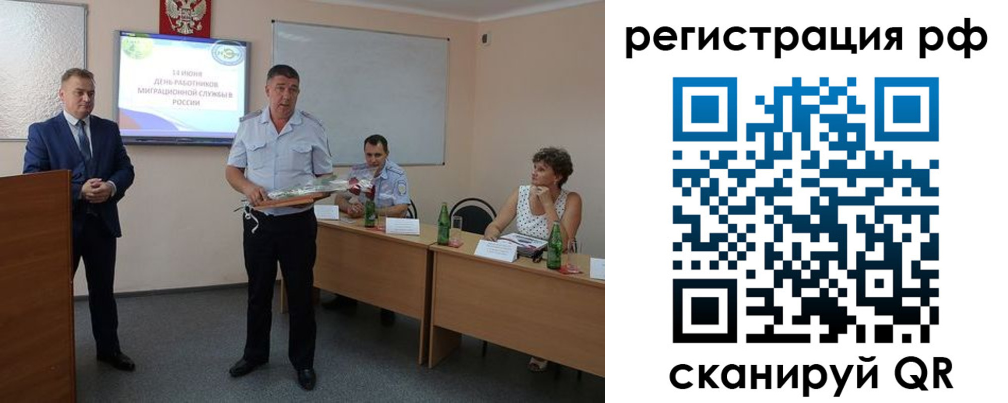 временная регистрация адрес в Мытищах