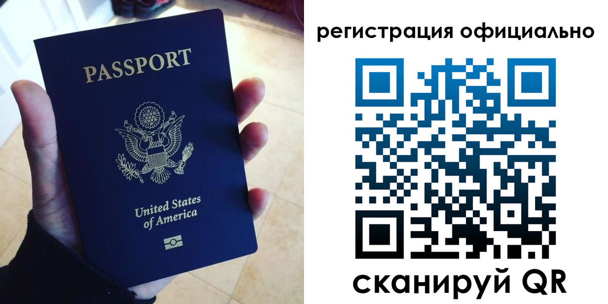 прописка поиск в Мытищах